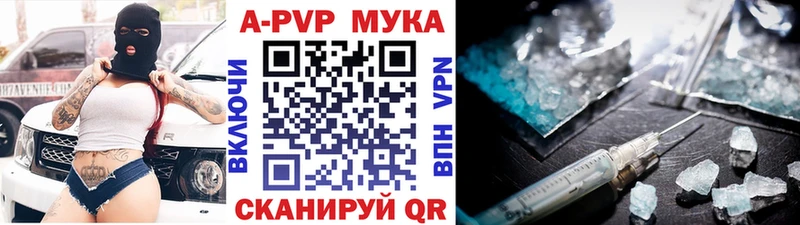 сайты даркнета клад  Пенза  A-PVP СК 