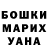 КЕТАМИН VHQ Margo0804