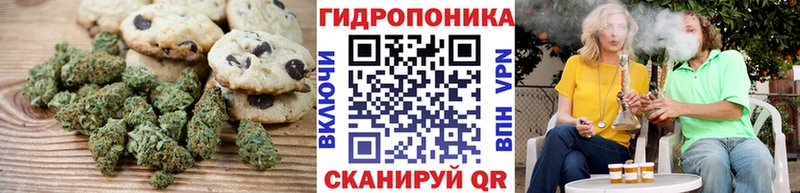 mega ссылка  Пенза  Еда ТГК конопля 