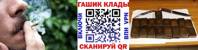 ГАШИШ убойный  Пенза 