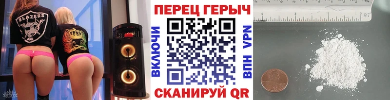 магазин продажи   Пенза  Героин белый 