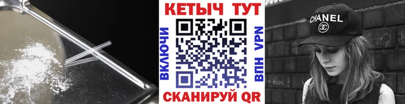 КЕТАМИН ketamine  Пенза 