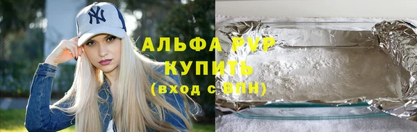 марихуана Беломорск
