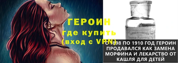 гашиш Богородицк