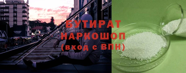 гашиш Богородицк