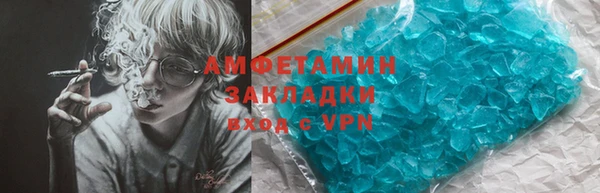 гашиш Богородицк