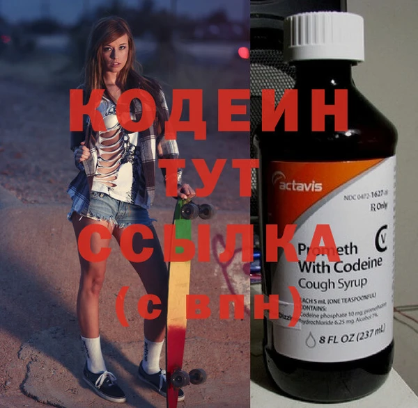 марихуана Богородск