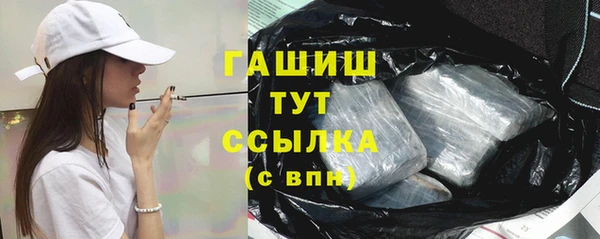 гашиш Богородицк