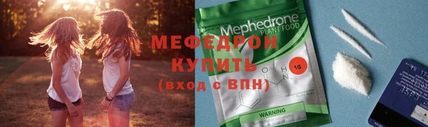 гашиш Богородицк