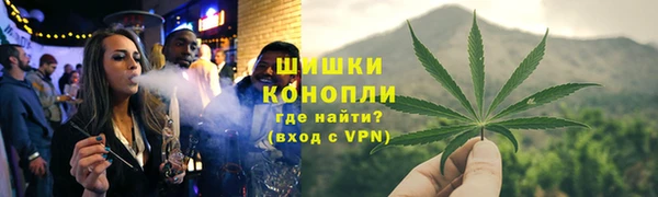 гашиш Богородицк
