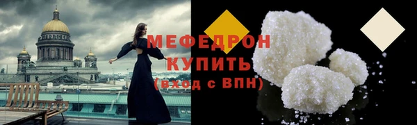 марихуана Богородск