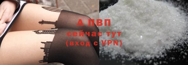 марихуана Богородск