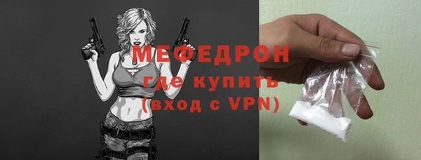 гашиш Богородицк