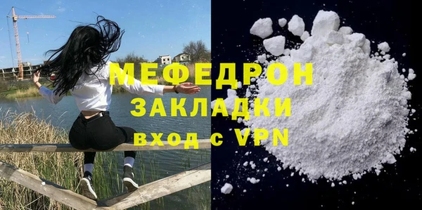 гашиш Богородицк