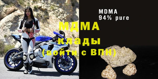 марихуана Богородск