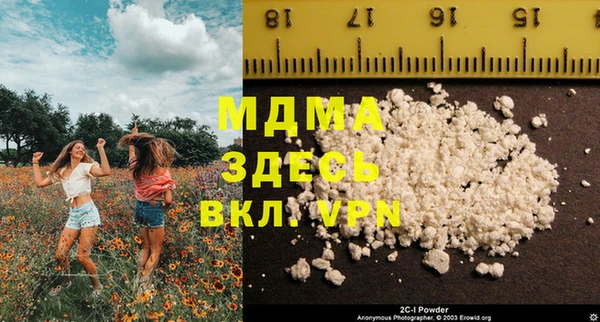 прущий лед Богданович