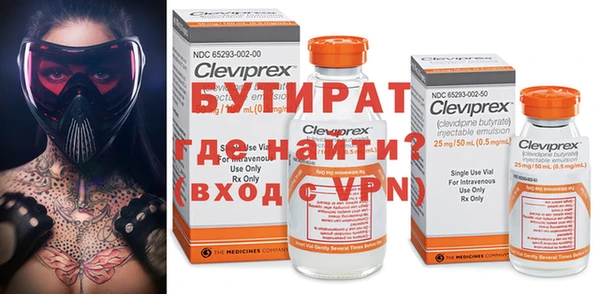 прущий лед Богданович