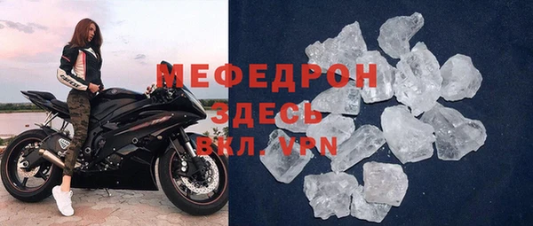прущий лед Богданович