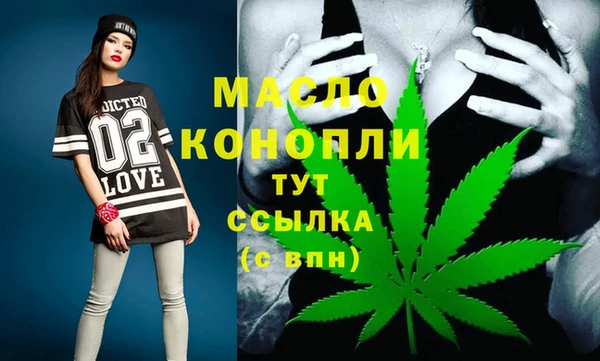 мефедрон VHQ Белоозёрский