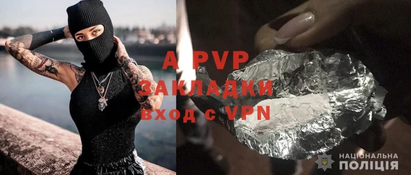 гашиш Богородицк