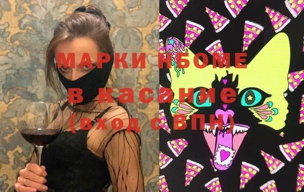 гашиш Богородицк