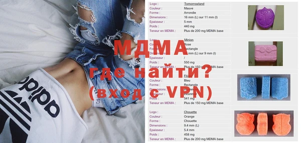 марихуана Богородск
