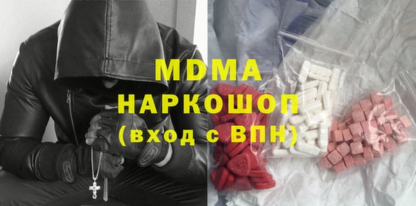 гашиш Богородицк