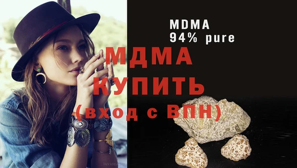марихуана Богородск