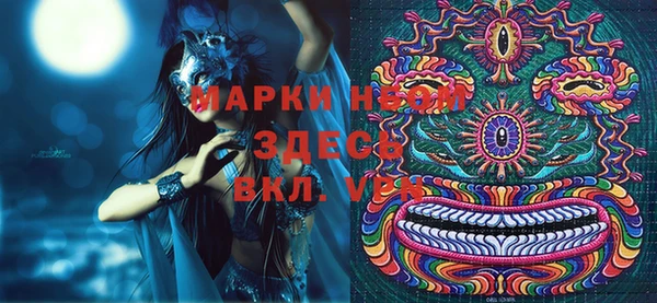 героин Белокуриха
