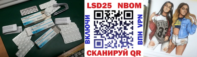 Лсд 25 экстази кислота  где продают   Пенза 