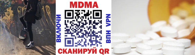 МДМА Molly  Пенза 