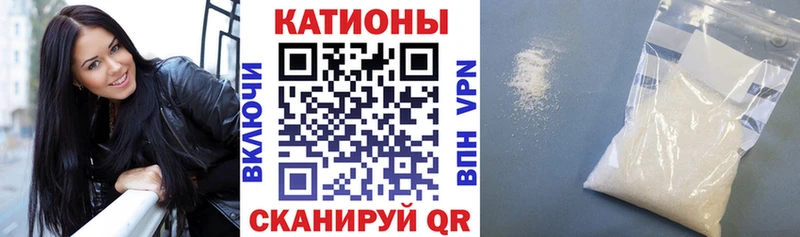 МЕФ мяу мяу  закладки  Пенза 