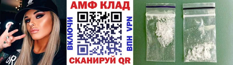 omg ТОР  Пенза  МЕТАМФЕТАМИН пудра 