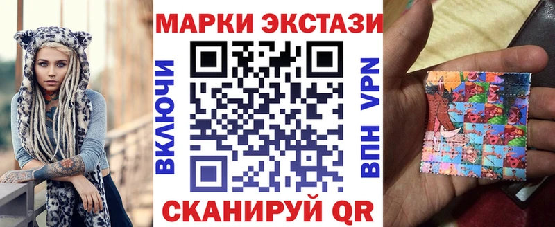 наркота  Пенза  Марки N-bome 1,5мг 