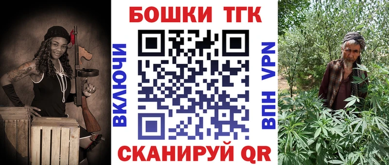 mega tor  Пенза  Марихуана планчик 